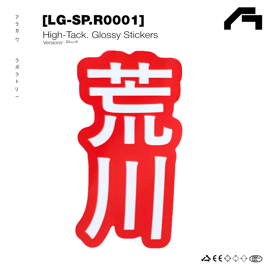 [LG-SP._0000] Sticker 10Pack