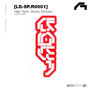 [LG-SP._0000] Sticker 10Pack