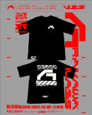 [MG-SR._0001] Raglan Tee