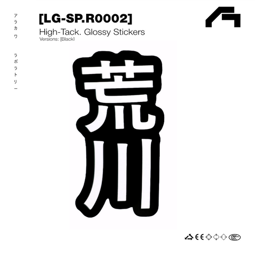 [LG-SP._0000] Sticker 10Pack