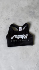 [HG-WB.B0000] A.R.T. Women Sport Bra