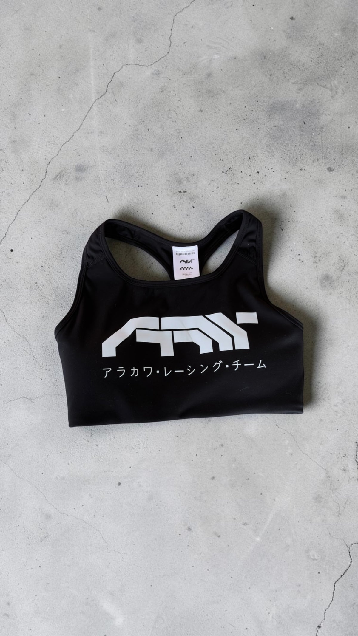 A.R.T. Women’s Sports Bra — model view