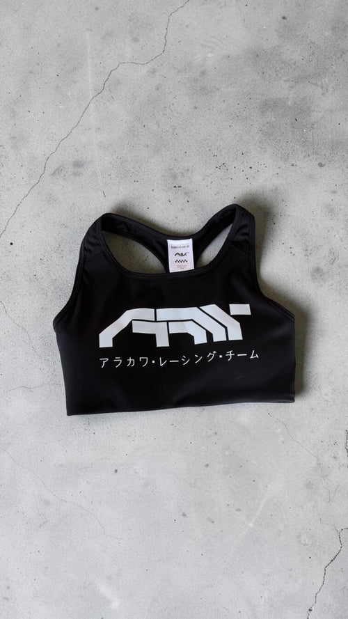 [HG-WB.B0000] A.R.T. Women Sport Bra